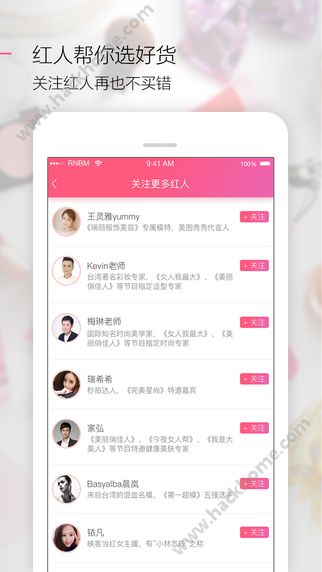 花卷app手机版下载 v3.4.5