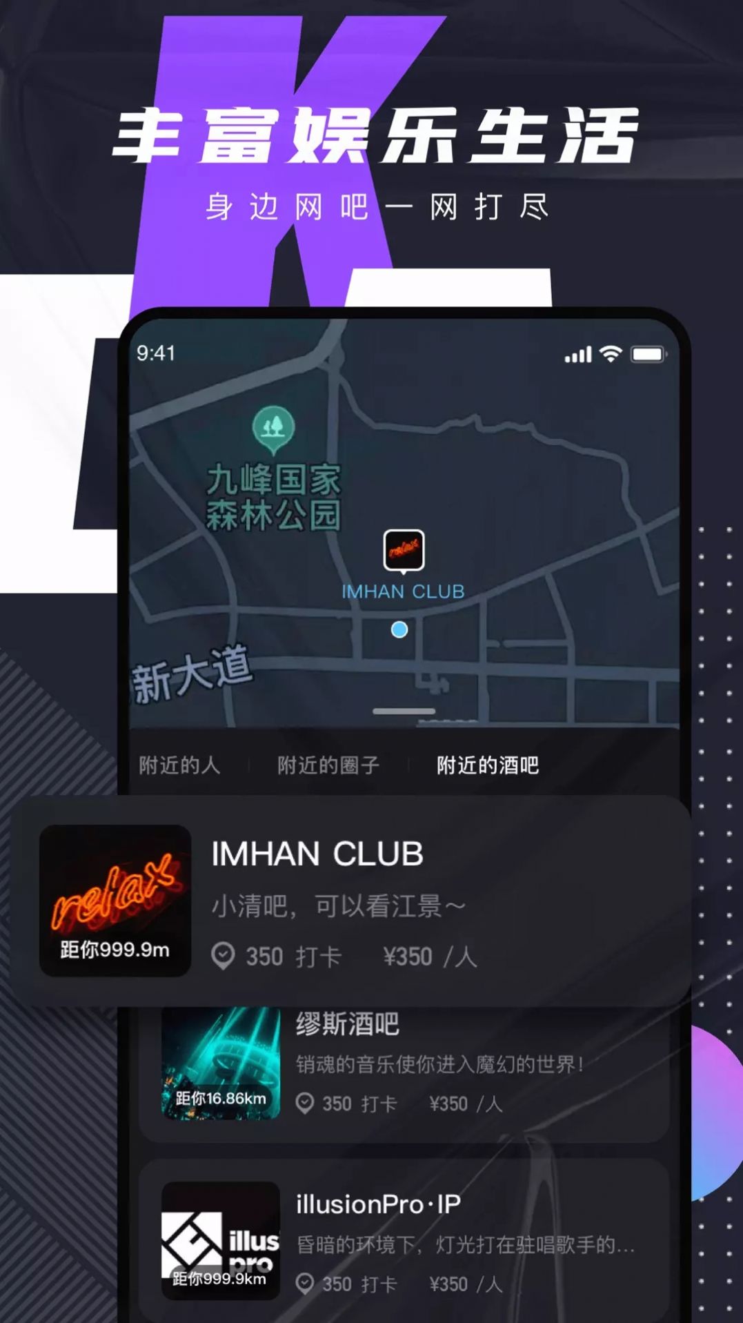 c咖app官方版下载 v1.1.3