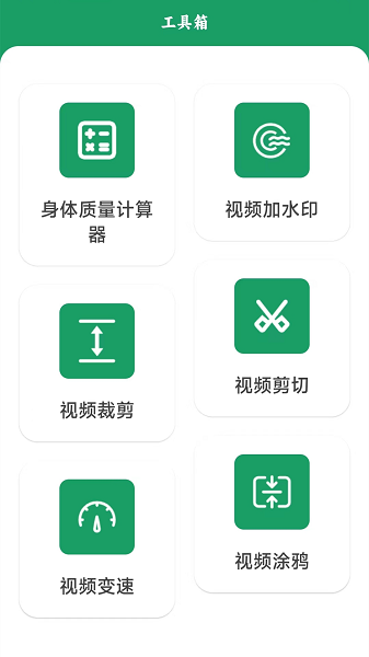 手机克隆转移app安卓版下载 v1.1.3