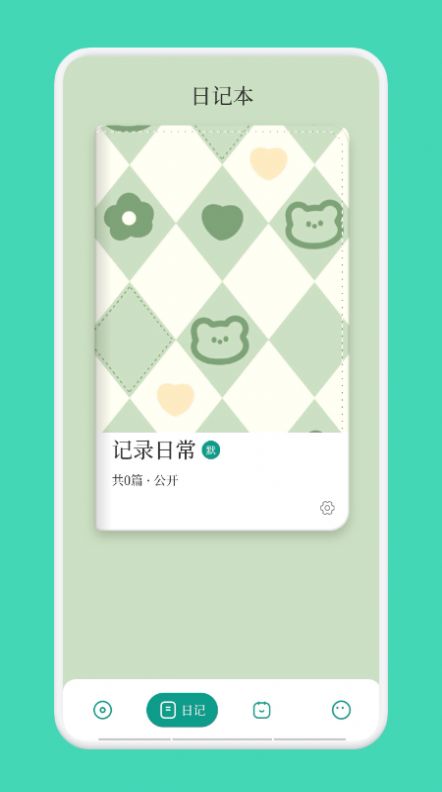 纸上文明app官方下载 v1.1