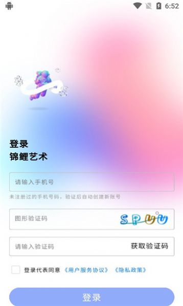 崽崽Zepo最新版app下载图片5