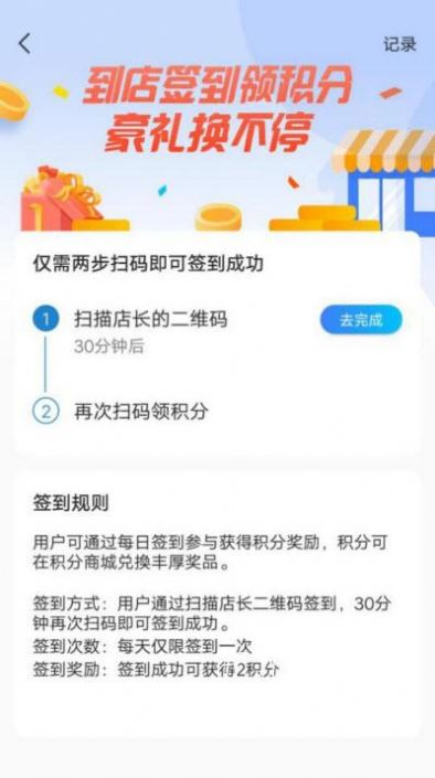 虾皮快线app手机版下载图片3