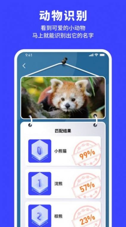 手机扫锚助手文件管理app官方下载 v1.0.0