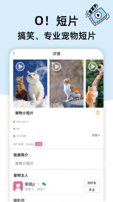 卡坦app软件官方版 v2.8.4