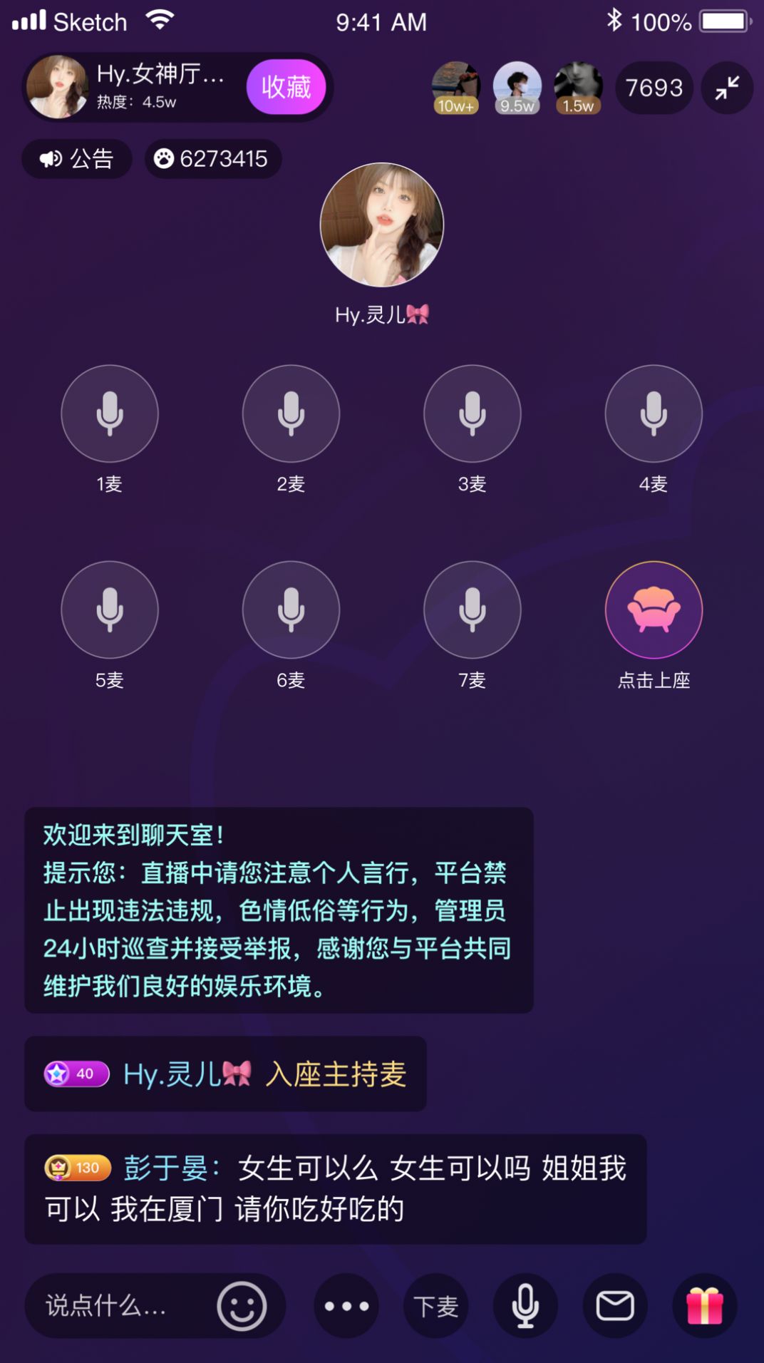 趣咪约玩app官方下载图片1