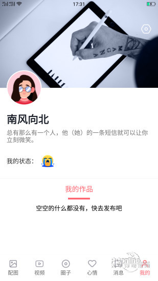 香草视频下载免费版官方正版app v1.0