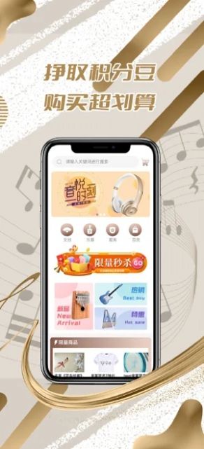 圣典钢琴app官方下载 v1.0