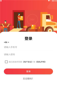 慧淘购物app软件下载 v17