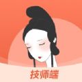 点秀到家技师端软件手机版下载 v1.0.2