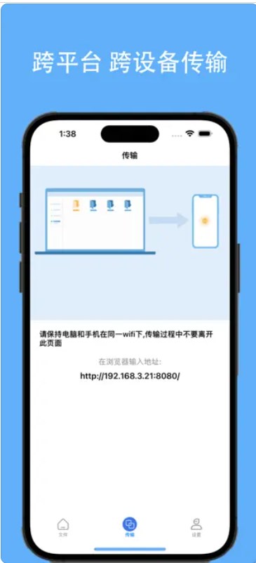 视频大师播放器最新版免费下载 v1.0