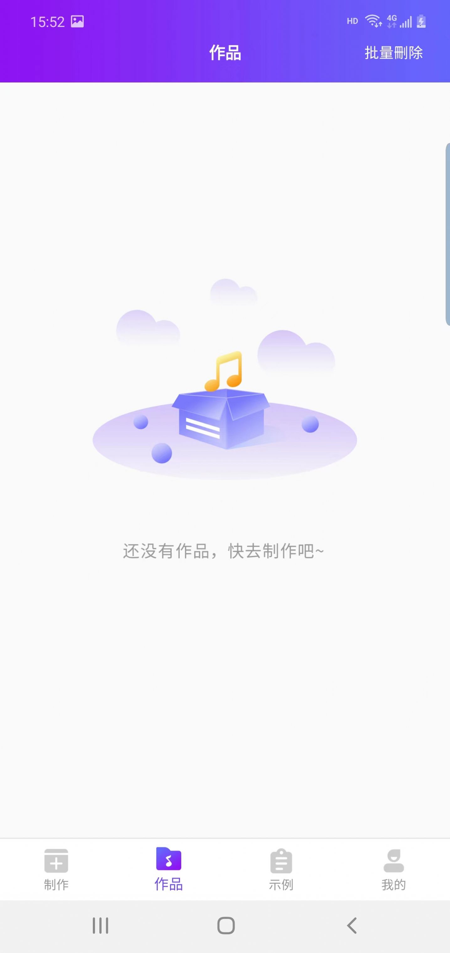 嗨趣配音王软件免费下载 v1.1