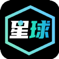 星球魔盒官方app最新版下载 v1.0