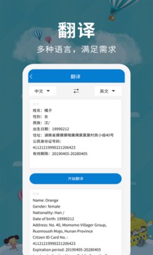 超级扫描仪app软件官方版下载 v1.0.3