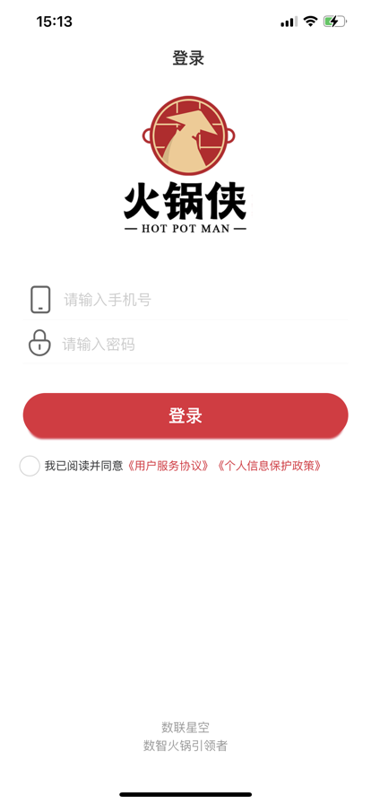 快订宝app软件下载 v1.0.0