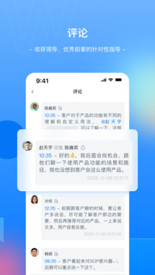 Megaview销售会话智能平台软件下载 v1.0