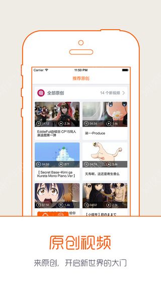 布丁动画iOS手机版APP v3.2.9