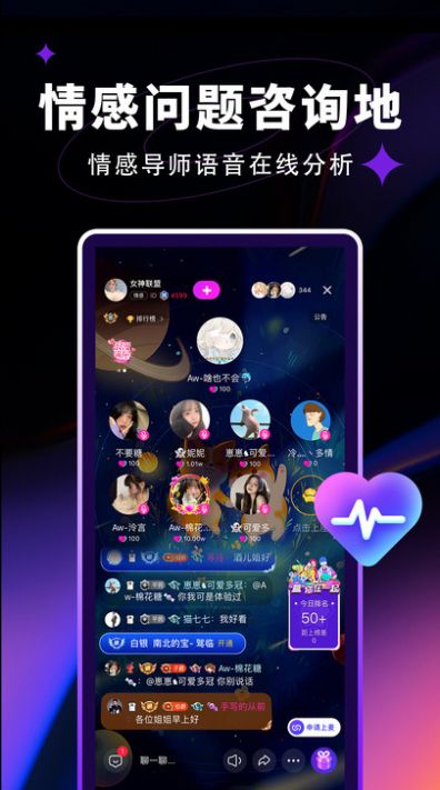 觅光语音苹果下载app v1.26.0