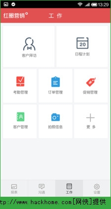 红圈营销软件ios已付费手机版app v2.3.0.006