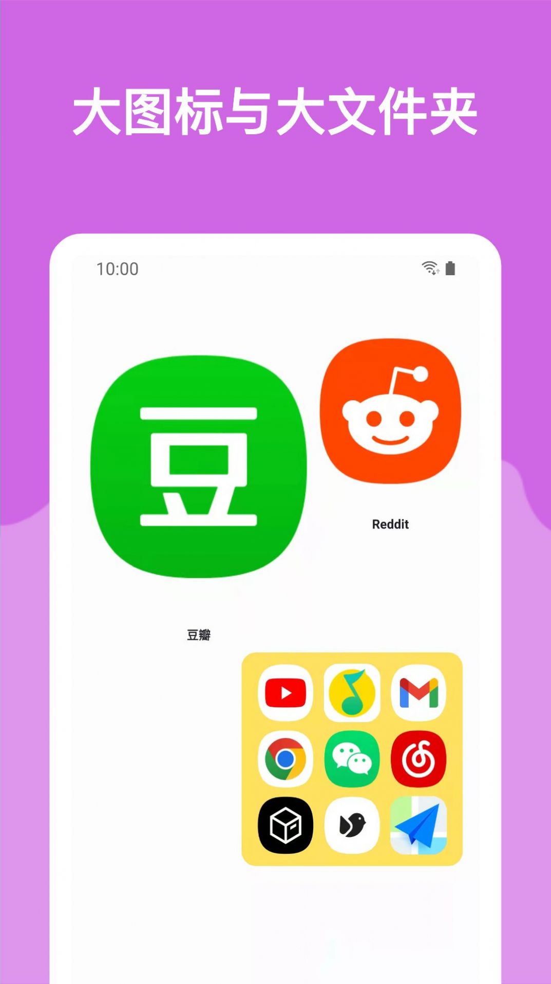 哆啦小组件app官方下载 v1.0.0