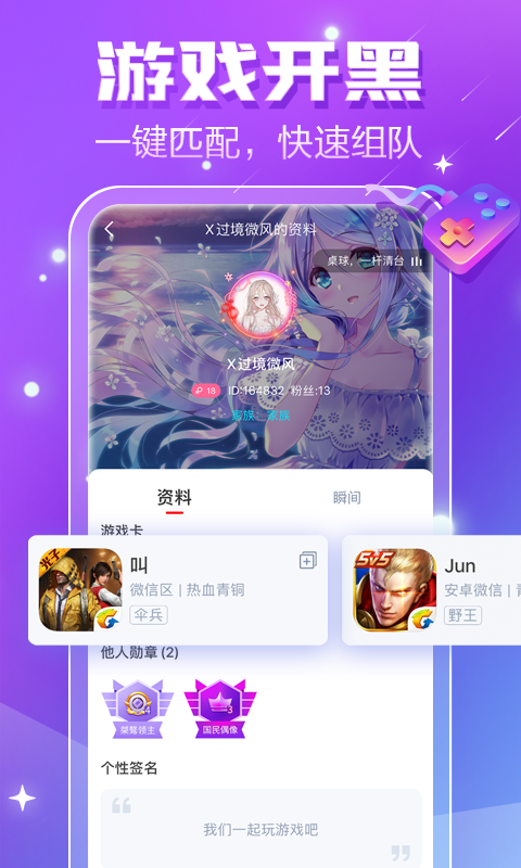 小白语音app软件最新版本 v3.2.25