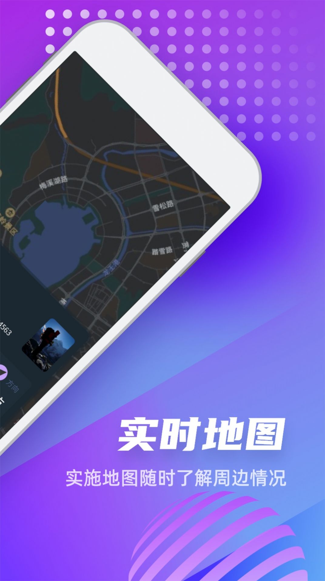 GPS高度计app手机版下载 v1.1