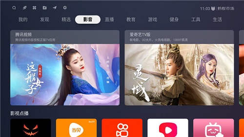 蚂蚁市场最新官方app下载 v1.2.8