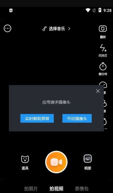 萌卡宠物摄影APP官方下载 v0.6.2