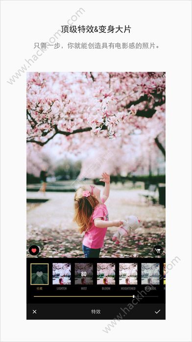 Fotor手机版app下载 v7.1.2.1124