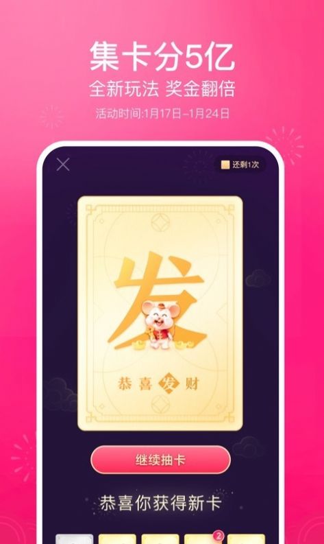 抖音主页访客版本app正式版官方下载 v28.8.0