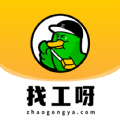 找工呀app官方版下载 v1.0