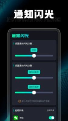 充电小达人手机版app下载 v1.0.1