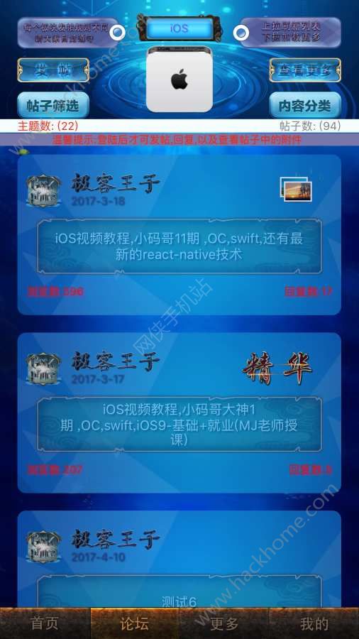 极客俱乐部软件app下载 v1.9.0