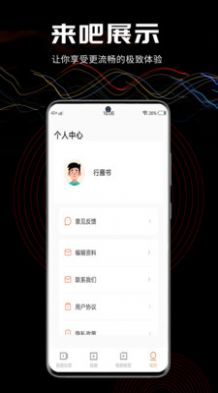 叁更视频app手机版软件 v1.0