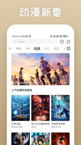 your porn看视频app免费下载 v2.8.2