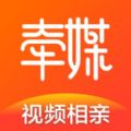 牵媒视频相亲交友平台app免费下载 v2.1.15