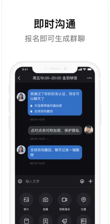 TURBO乐活社交app官方下载图片1