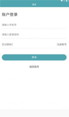 米伦优品购物app手机版下载图片1