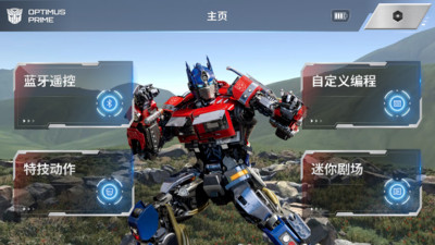 乐森擎天柱ROTB性能版app手机版下载 v1.8.202