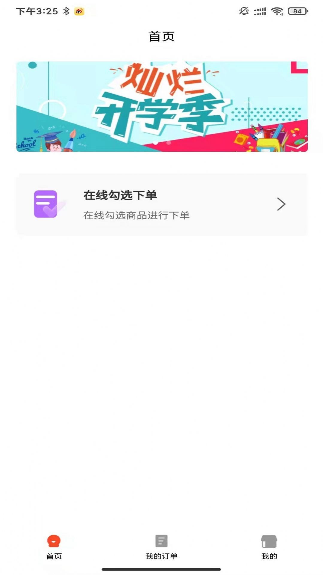 卓越读书城官方下载手机版 v1.1.0