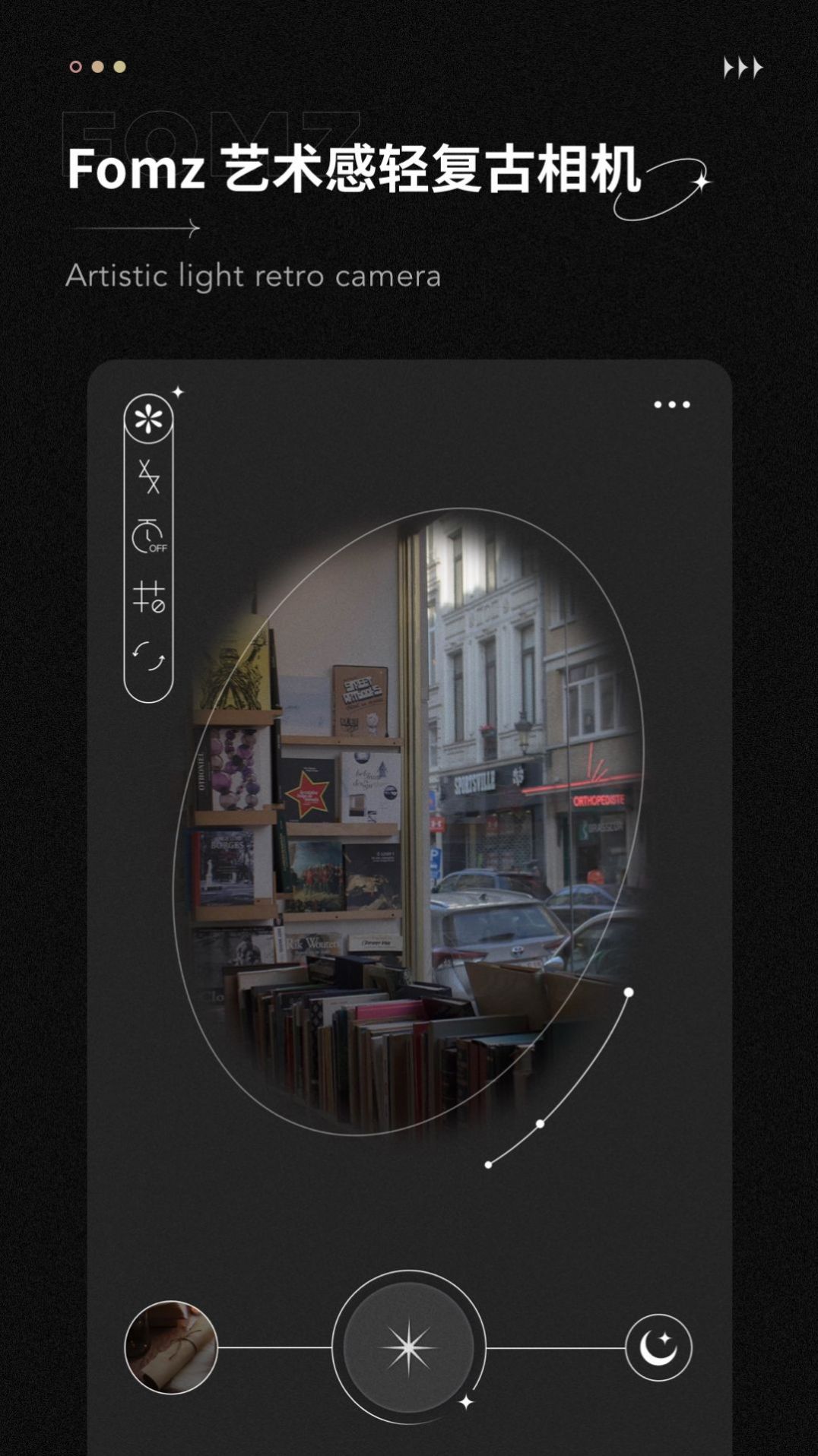 Fomz复古相机app官方下载 v1.0.0