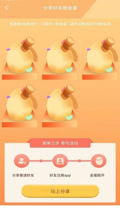 猎隼清查大师app手机版下载 v1.0.0