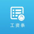 掌上工资条最新版app下载 v2.037