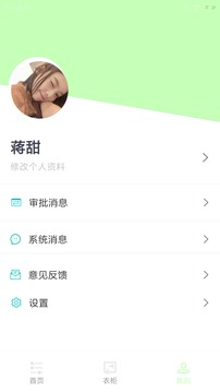 康美门店端app健身房管理最新版 v1.0.0