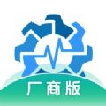 设备健康宝厂商版app官方下载 v1.6.0