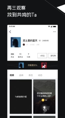 三观app软件最新版下载 v1.0.1