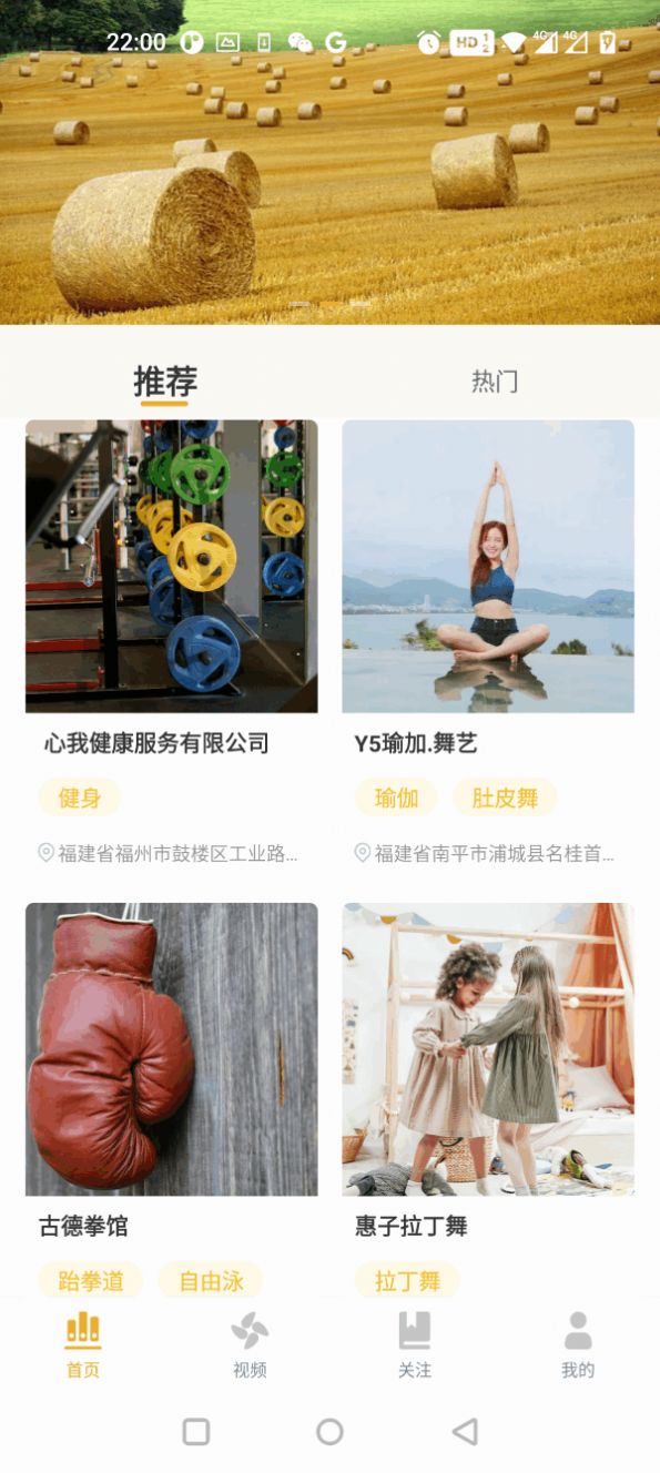 火猿短视频免费版手机app v1.0.0