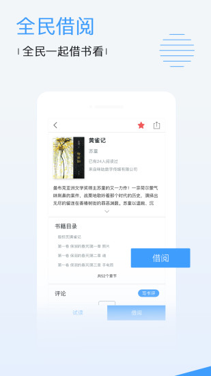 爱TY影视网app手机版图片1