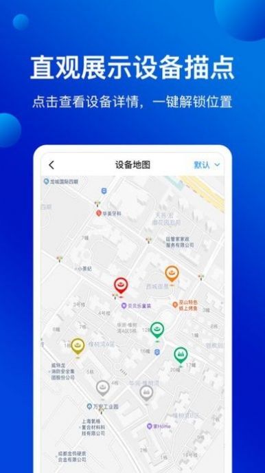 消安保消防安全安卓版app v1.0.0.5