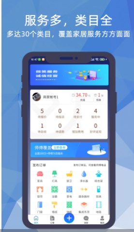 猴吉吉企业版app官方下载 v1.1.6