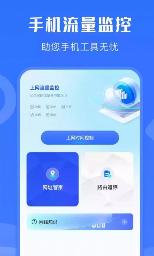 盒心光环助手软件手机版下载 v1.1